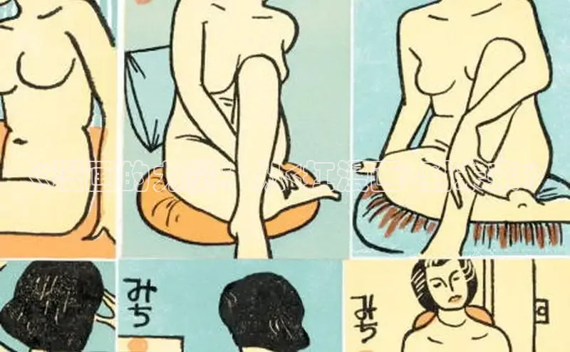 欲漫涩—重新定义漫画动画新格局