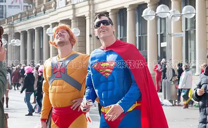 欲漫涩免费网站入口