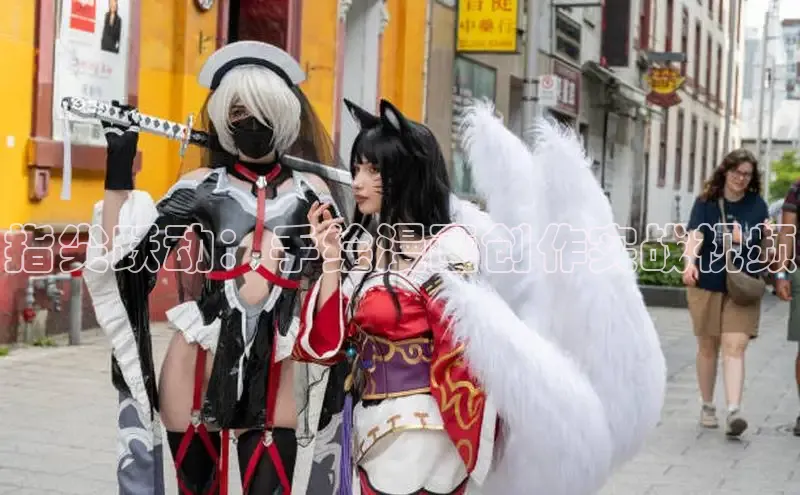 欲漫涩—重新定义漫画动画新格局